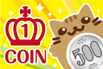 ワンコインでオーダーメイドのイメージ